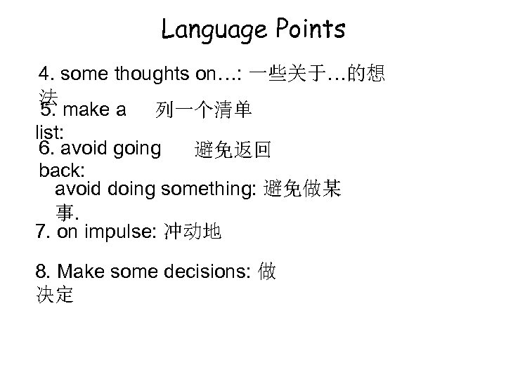 Language Points 4. some thoughts on…: 一些关于…的想 法 5. make a 列一个清单 list: 6.