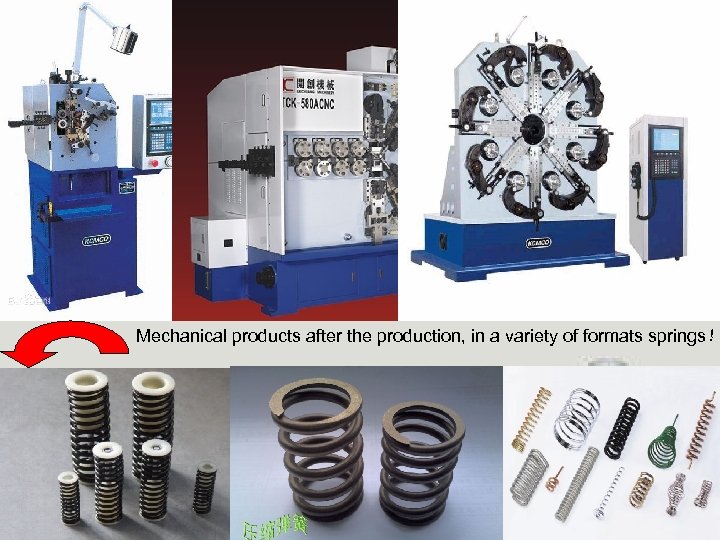 Mechanical products after the production, in a variety of formats springs！ 