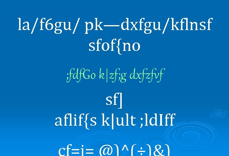 la/f 6 gu/ pk—dxfgu/kflnsf sfof{no ; fdf. Go k|zf; g dxfzfvf sf] aflif{s k|ult