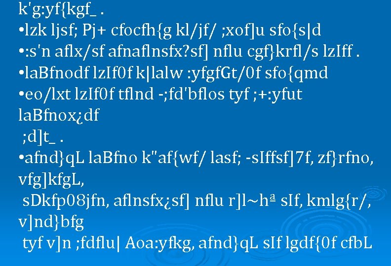 k'g: yf{kgf_. • lzk ljsf; Pj+ cfocfh{g kl/jf/ ; xof]u sfo{s|d • : s'n