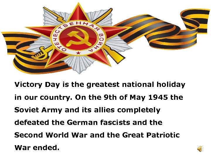 Victory Day is the greatest national holiday in our country. On the 9 th