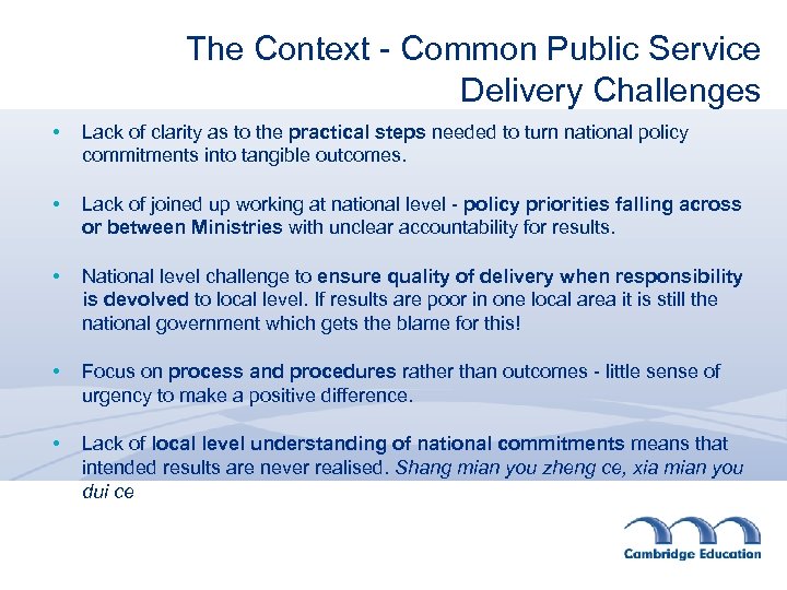 The Context - Common Public Service Delivery Challenges • Lack of clarity as to