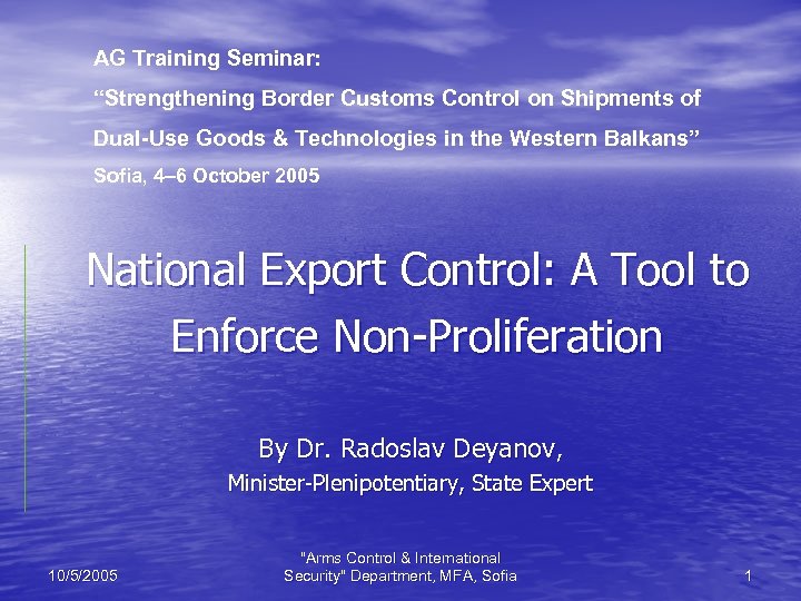 AG Training Seminar: “Strengthening Border Customs Control on Shipments of Dual-Use Goods & Technologies