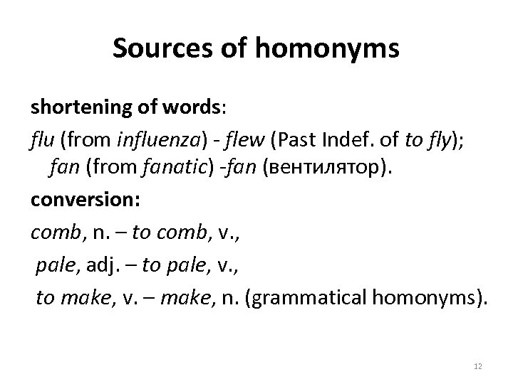 Sources of homonyms shortening of words: flu (from influenza) - flew (Past Indef. of
