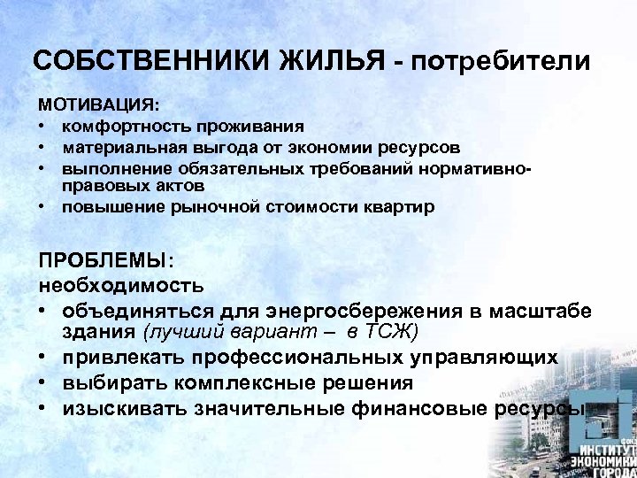 Материальные выгоды проекта