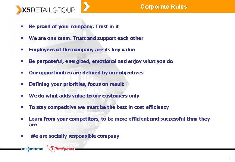 Corporate Rules • Be proud of your company. Trust in it • We are