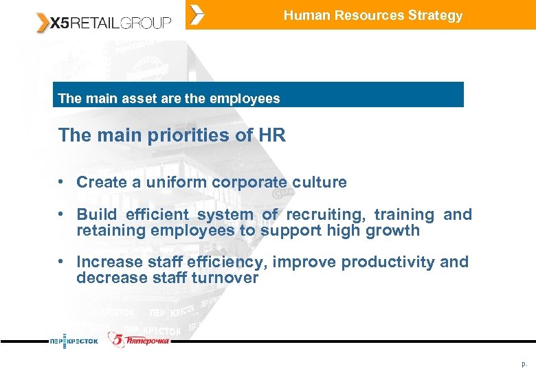 Human Resources Strategy The main asset are the employees The main priorities of HR