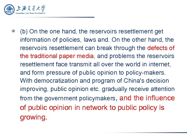 (b) On the one hand, the reservoirs resettlement get information of policies, laws and.