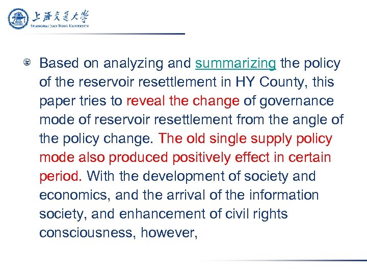 Based on analyzing and summarizing the policy of the reservoir resettlement in HY County,