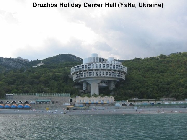 Druzhba Holiday Center Hall (Yalta, Ukraine) 