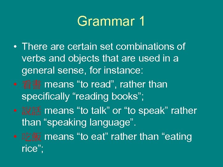 Grammar 1 • There are certain set combinations of verbs and objects that are