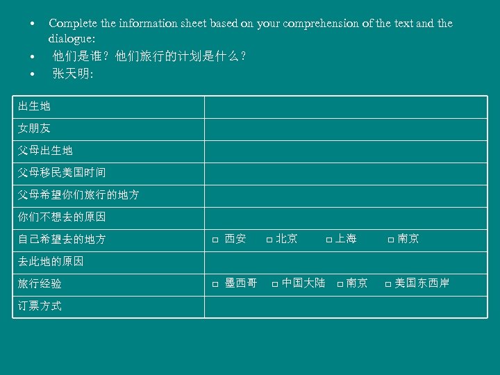  • • • Complete the information sheet based on your comprehension of the