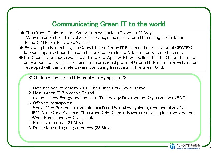 Communicating Green IT to the world ◆ The Green IT International Symposium was held
