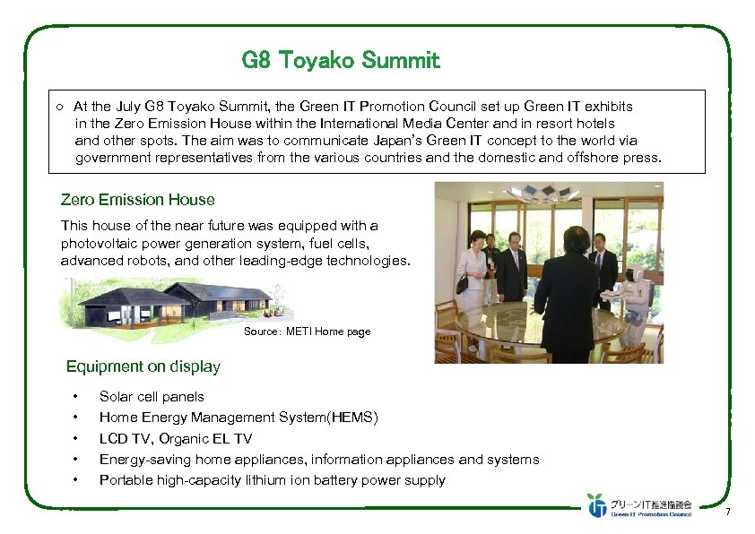 G 8 Toyako Summit ○　At the July G 8 Toyako Summit, the Green IT