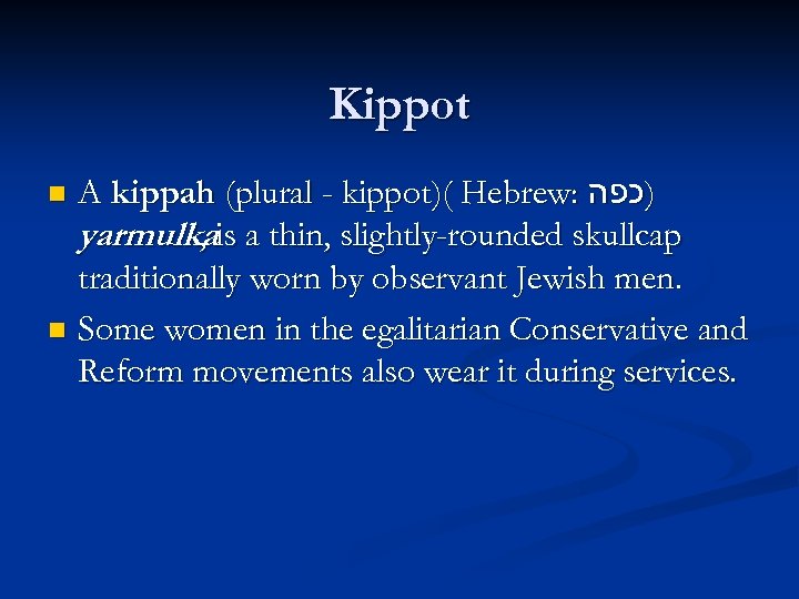 Kippot A kippah (plural - kippot)( Hebrew: )כפה yarmulkais a thin, slightly-rounded skullcap ,