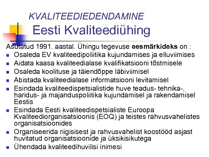 KVALITEEDIEDENDAMINE Eesti Kvaliteediühing Asutatud 1991. aastal. Ühingu tegevuse eesmärkideks on : n Osaleda EV