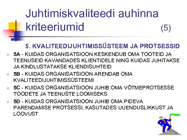 Juhtimiskvaliteedi auhinna kriteeriumid (5) 5. KVALITEEDIJUHTIMISSÜSTEEM JA PROTSESSID ² ² 5 A - KUIDAS