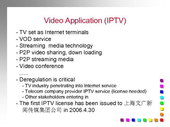 Video Application (IPTV) - TV set as Internet terminals - VOD service - Streaming