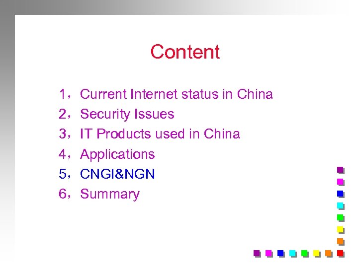 Content 1，Current Internet status in China 2，Security Issues 3，IT Products used in China 4，Applications