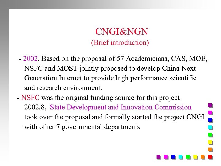 CNGI&NGN (Brief introduction) - 2002, Based on the proposal of 57 Academicians, CAS, MOE,