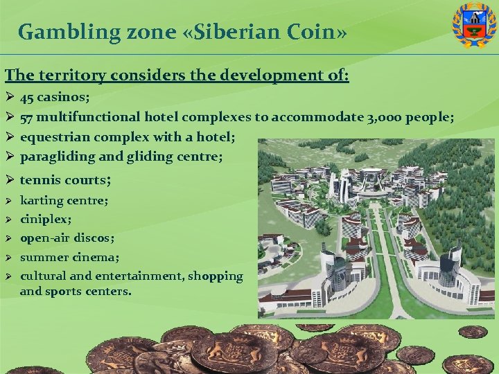 Gambling zone «Siberian Coin» The territory considers the development of: Ø Ø 45 casinos;