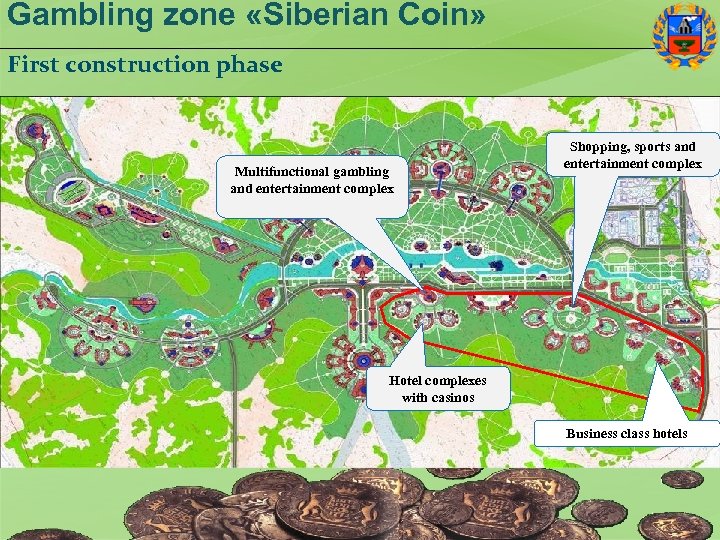 Gambling zone «Siberian Coin» First construction phase Multifunctional gambling and entertainment complex Shopping, sports