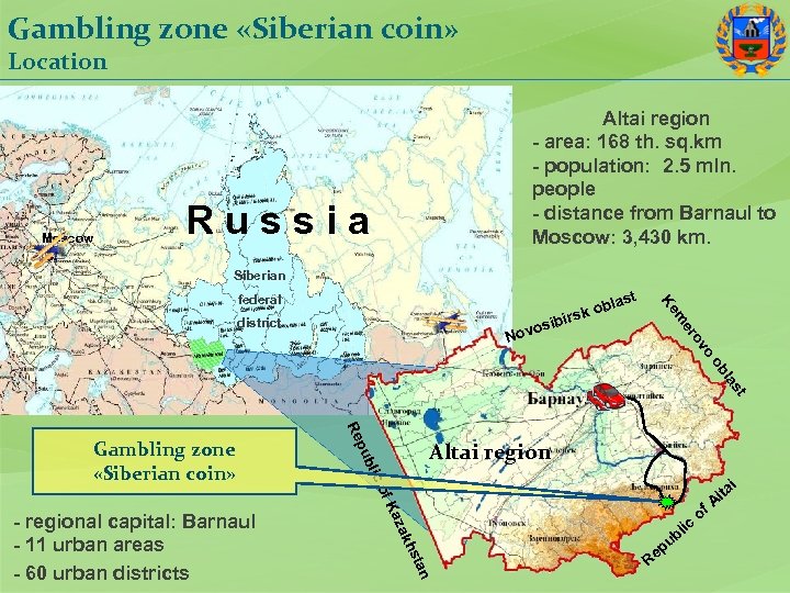 Gambling zone «Siberian coin» Location Moscow Altai region - area: 168 th. sq. km
