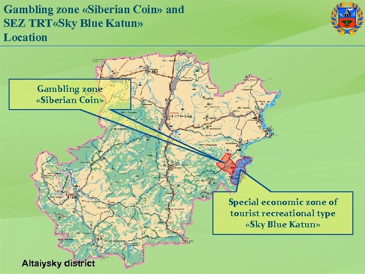 Gambling zone «Siberian Coin» and SEZ TRT «Sky Blue Katun» Location Gambling zone «Siberian