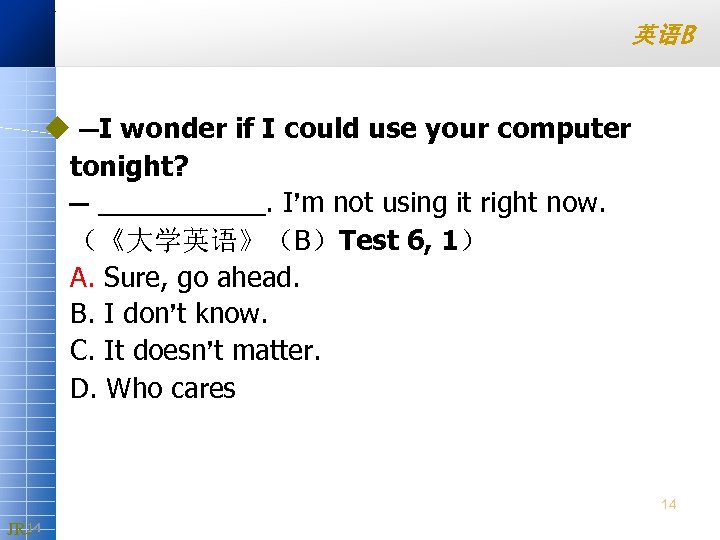 英语B u —I wonder if I could use your computer tonight? — ______. I’m