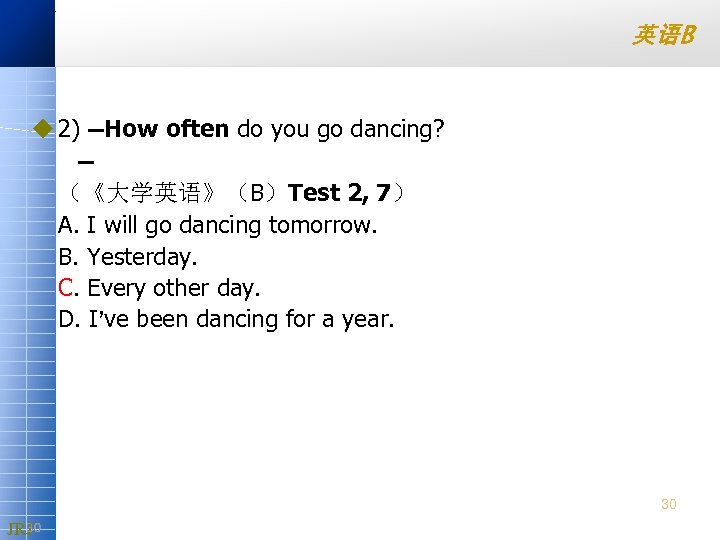 英语B u 2) —How often do you go dancing? — （《大学英语》（B）Test 2, 7） A.
