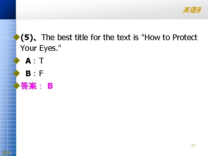 英语B u(5)、The best title for the text is "How to Protect Your Eyes. "