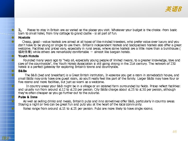 英语B u u u 2、 Places to stay in Britain are as varied as
