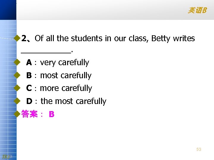 英语B u 2、Of all the students in our class, Betty writes ______. u A：very