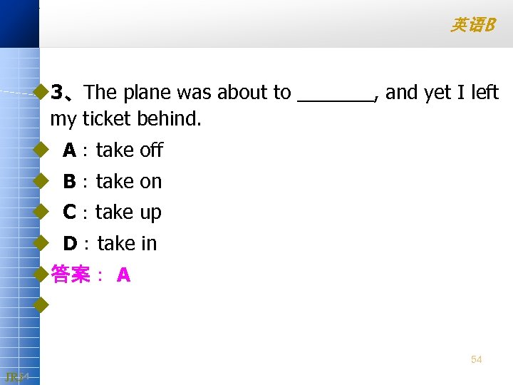 英语B u 3、The plane was about to _______, and yet I left my ticket