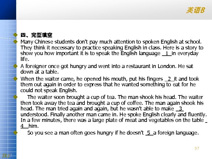 英语B u 四、完型填空 u Many Chinese students don't pay much attention to spoken English