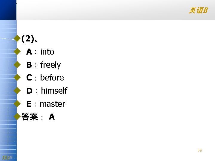 英语B u(2)、 u A：into u B：freely u C：before u D：himself u E：master u答案： A