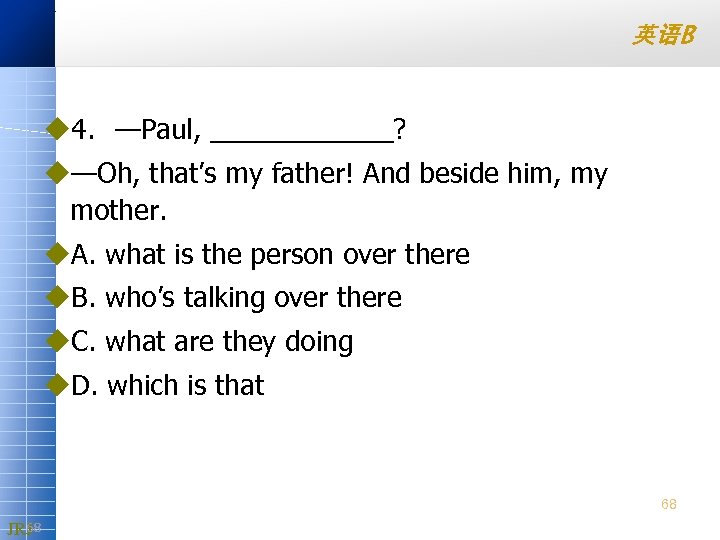英语B u 4. —Paul, ______? u—Oh, that’s my father! And beside him, my mother.