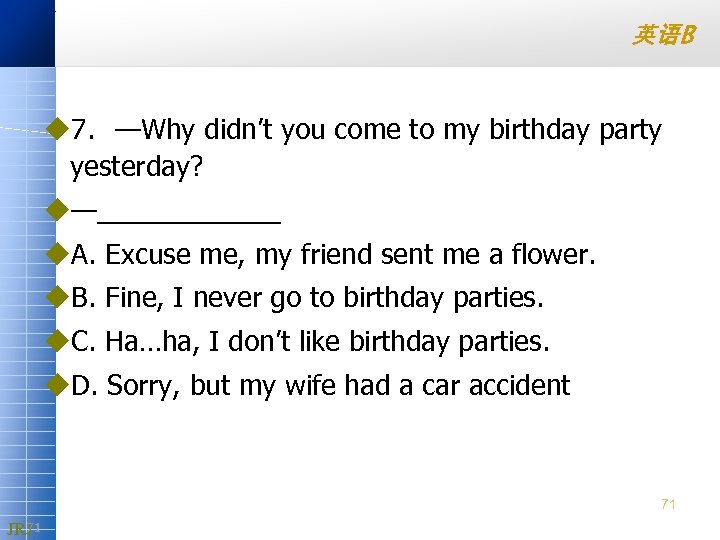 英语B u 7. —Why didn’t you come to my birthday party yesterday? u—______ u.