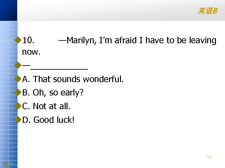英语B u 10. now. —Marilyn, I’m afraid I have to be leaving u—______ u.