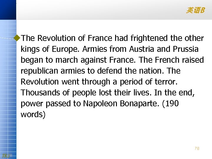 英语B u. The Revolution of France had frightened the other kings of Europe. Armies