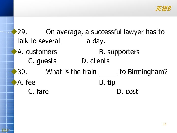 英语B u 29. On average, a successful lawyer has to talk to several ______