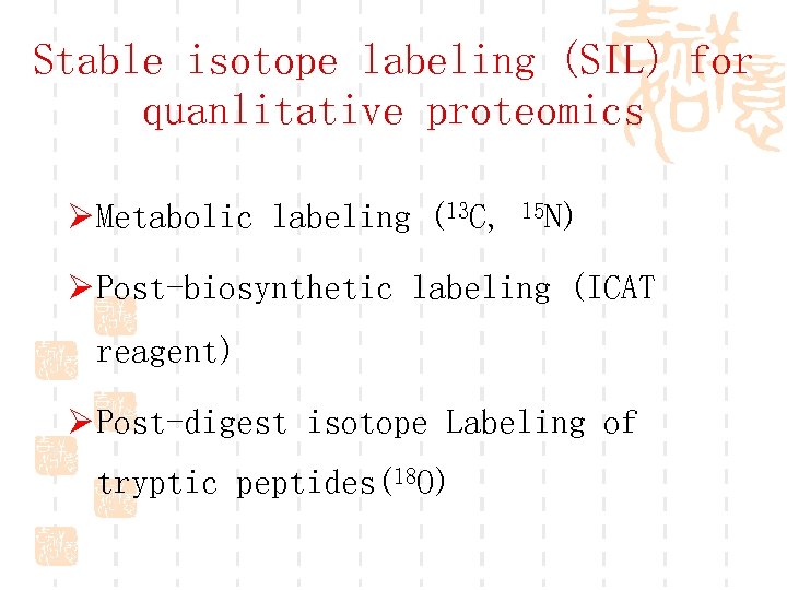 Stable isotope labeling (SIL) for quanlitative proteomics Ø Metabolic labeling (13 C, 15 N)