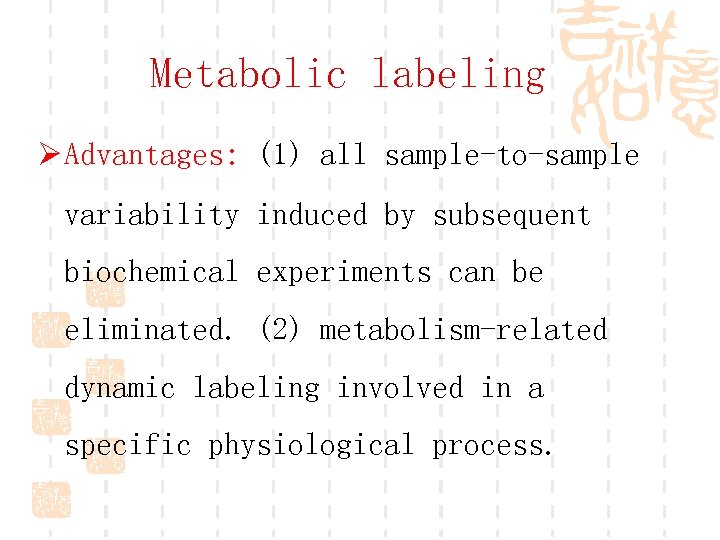 Metabolic labeling Ø Advantages: (1) all sample-to-sample variability induced by subsequent biochemical experiments can