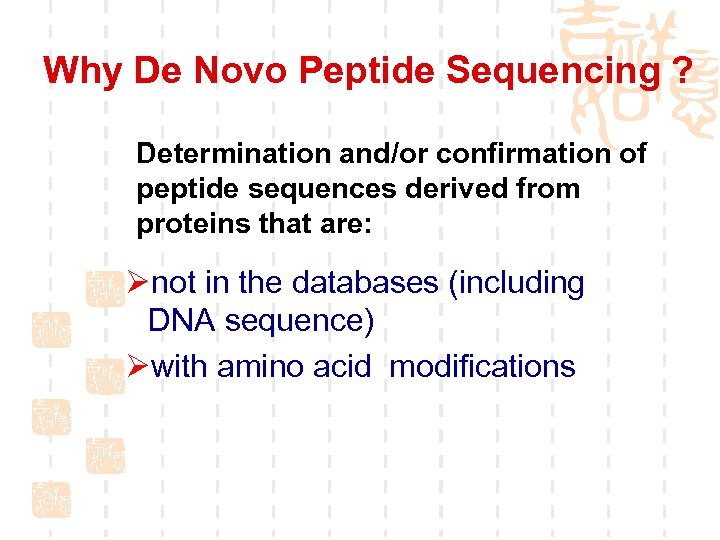 Why De Novo Peptide Sequencing ? Determination and/or confirmation of peptide sequences derived from