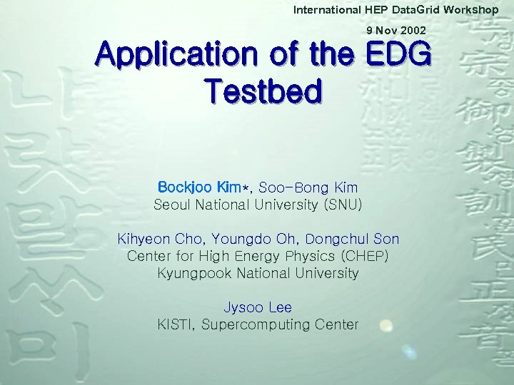 International HEP Data. Grid Workshop 9 Nov 2002 Application of the EDG Testbed Bockjoo