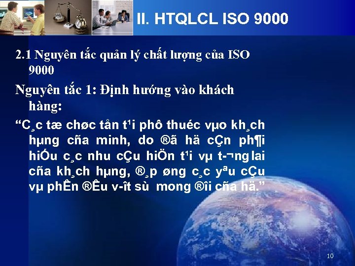 II. HTQLCL ISO 9000 2. 1 Nguyên tắc quản lý chất lượng của ISO