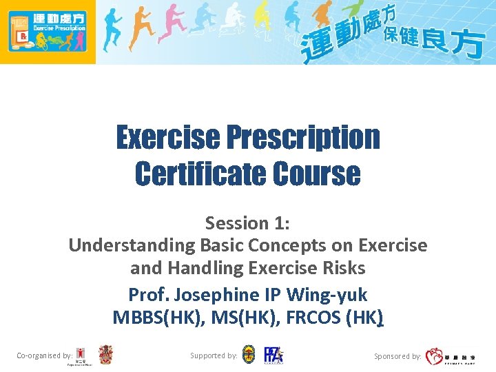 Exercise Prescription Certificate Course Session 1: Understanding Basic Concepts on Exercise and Handling Exercise