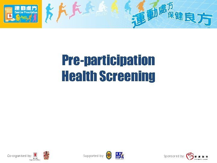 Pre-participation Health Screening Co-organised by: Supported by: Sponsored by: 