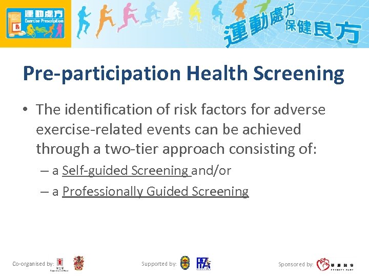 Pre-participation Health Screening • The identification of risk factors for adverse exercise-related events can