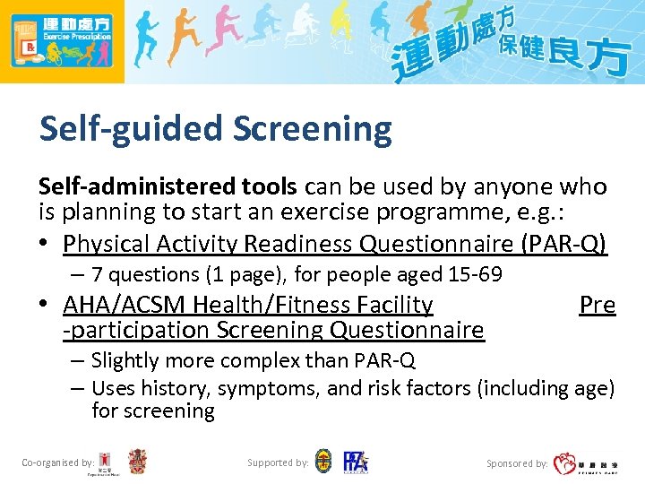 Self-guided Screening Self-administered tools can be used by anyone who is planning to start